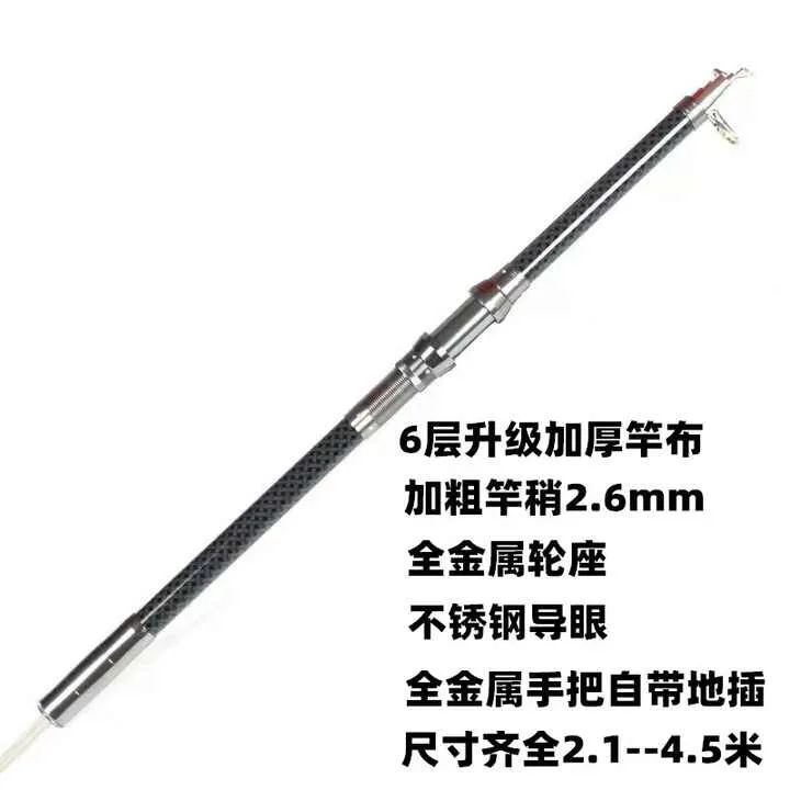 Byloo China 2025 Carp Fishing Rod 12ft 4 Lbs Fast Jigging Cheap صنارة صيد سمك الشبوط من Byloo China 2025، بطول 12 قدمًا